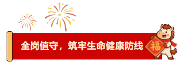 微信图片_20260227145834_990_11.png 微信图片_20260227145834_990_11.png