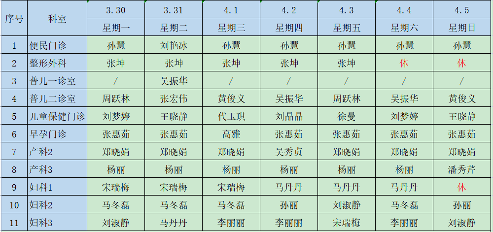 微信图片_20260330160400_1253_11.png 微信图片_20260330160400_1253_11.png