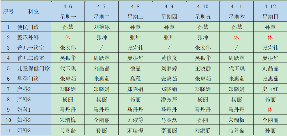 微信图片_20260330160445_1254_11.png 微信图片_20260330160445_1254_11.png