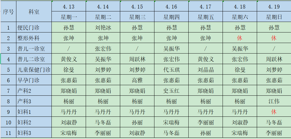 微信图片_20260330160516_1255_11.png 微信图片_20260330160516_1255_11.png