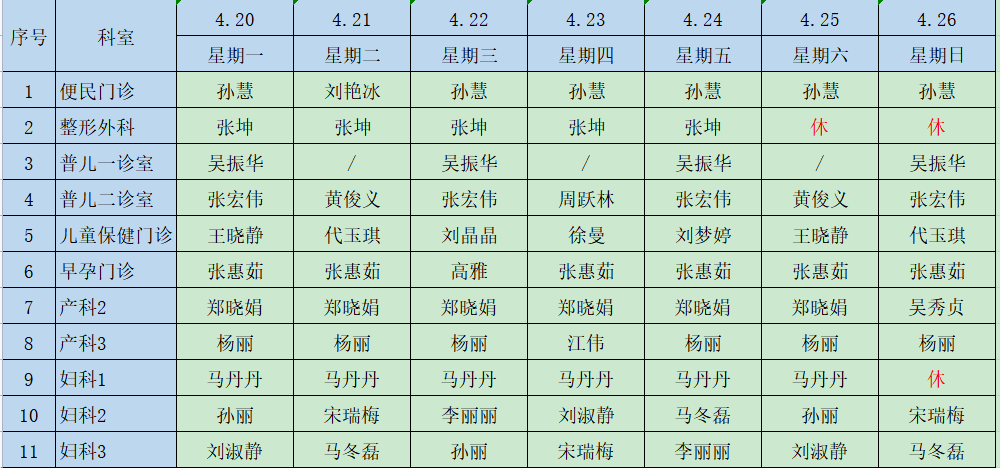微信图片_20260330160537_1256_11.png 微信图片_20260330160537_1256_11.png