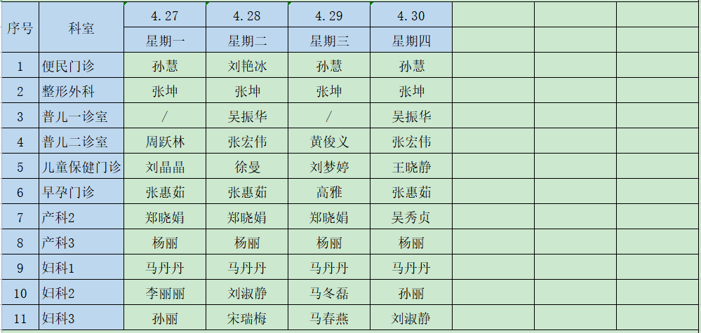 微信图片_20260330160554_1257_11.png 微信图片_20260330160554_1257_11.png