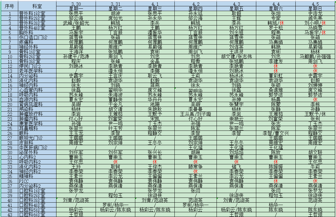 微信图片_20260330162702_1258_11.png 微信图片_20260330162702_1258_11.png