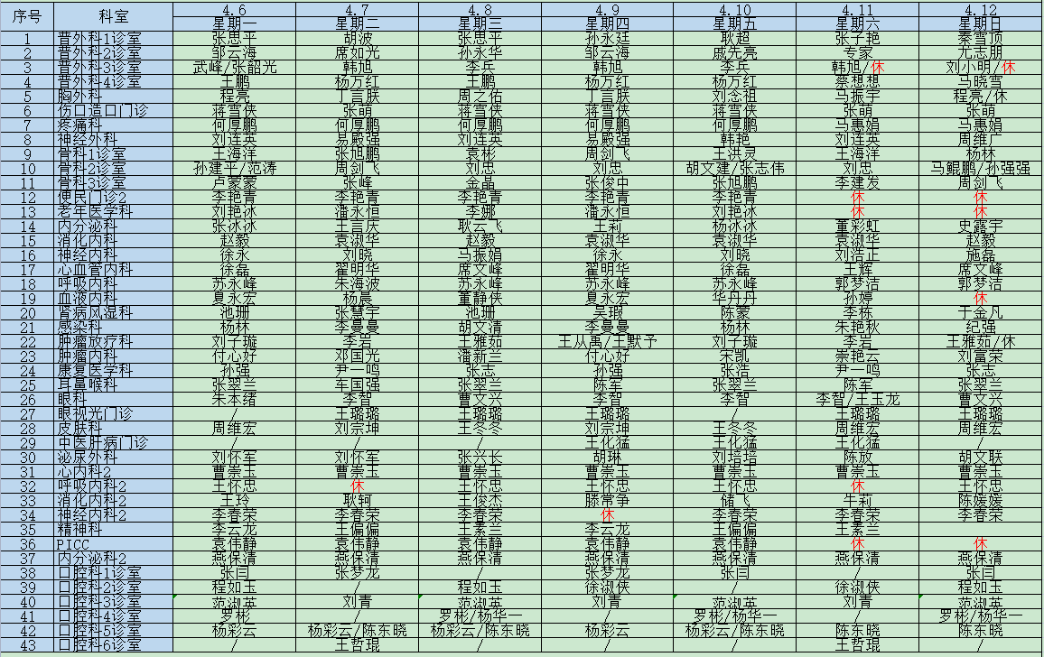 微信图片_20260330162848_1259_11.png 微信图片_20260330162848_1259_11.png