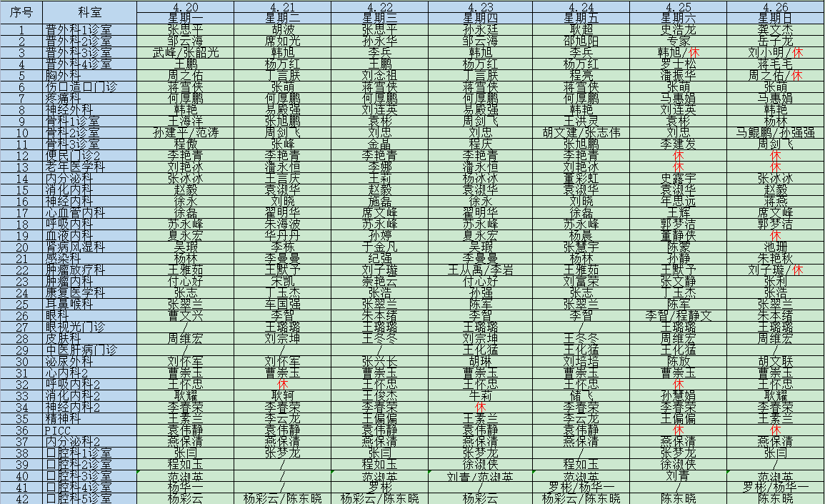 微信图片_20260330162941_1261_11.png 微信图片_20260330162941_1261_11.png