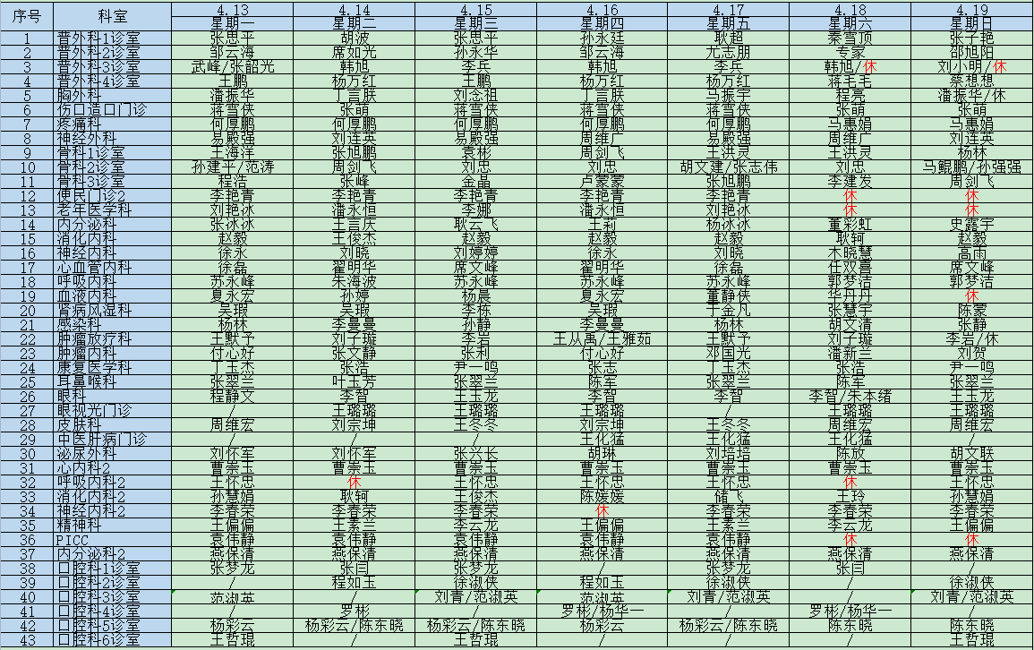 微信图片_20260330163038_1263_11.png 微信图片_20260330163038_1263_11.png