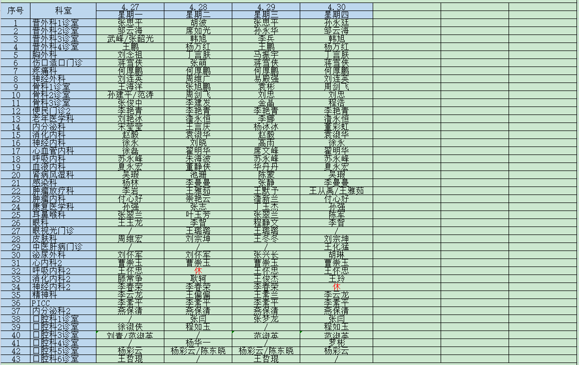 微信图片_20260330163033_1262_11.png 微信图片_20260330163033_1262_11.png