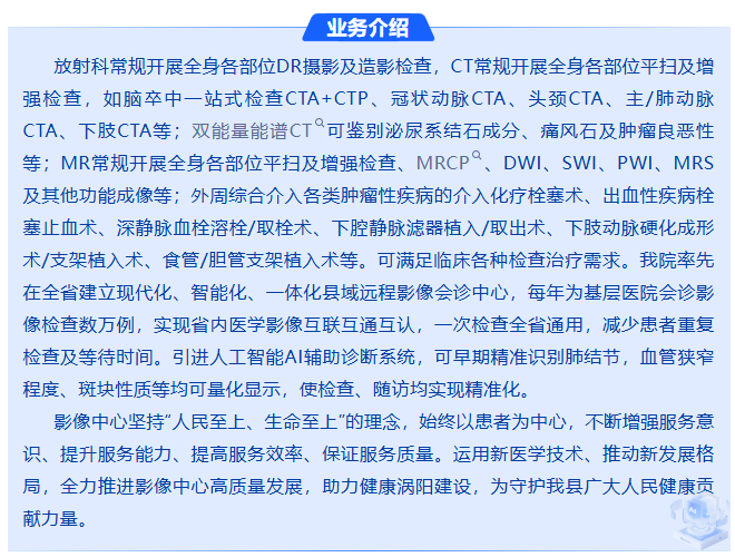 微信图片_20260424090350_1420_11.png