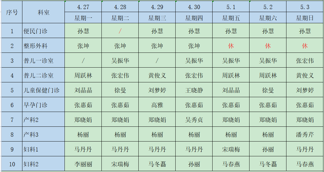 微信图片_20260429084825_1454_11.png 微信图片_20260429084825_1454_11.png
