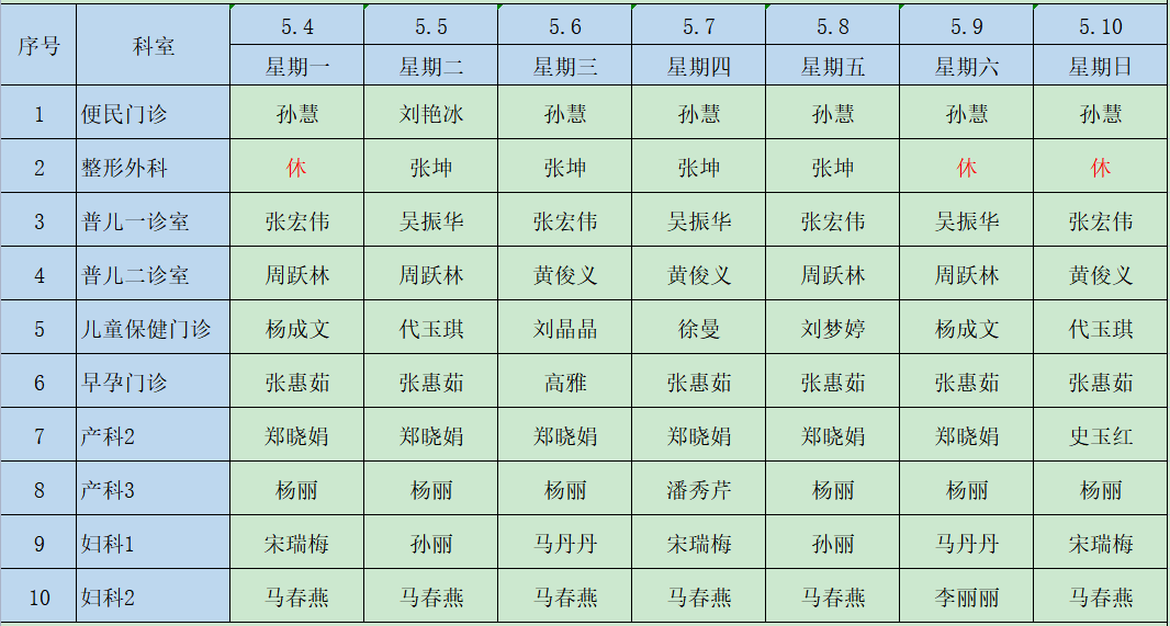 微信图片_20260429084853_1455_11.png 微信图片_20260429084853_1455_11.png