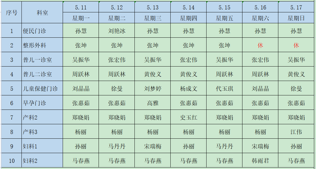 微信图片_20260429084927_1456_11.png 微信图片_20260429084927_1456_11.png