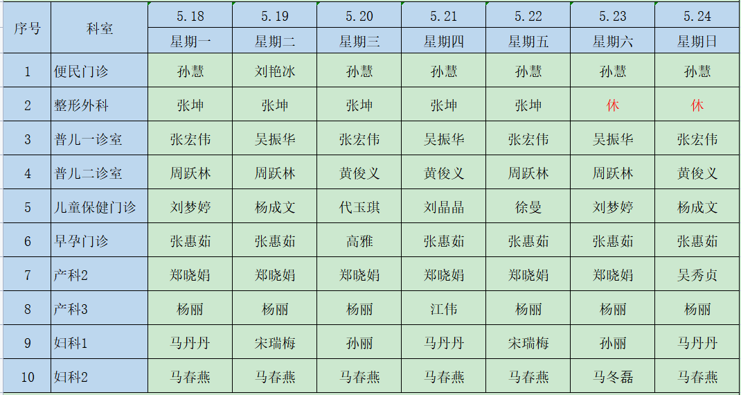微信图片_20260429084955_1457_11.png 微信图片_20260429084955_1457_11.png