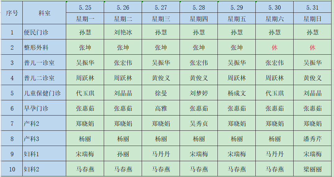 微信图片_20260429085016_1458_11.png 微信图片_20260429085016_1458_11.png