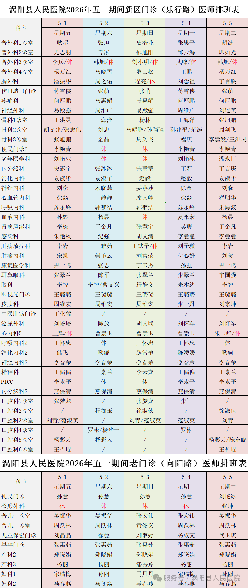 640 (8).png