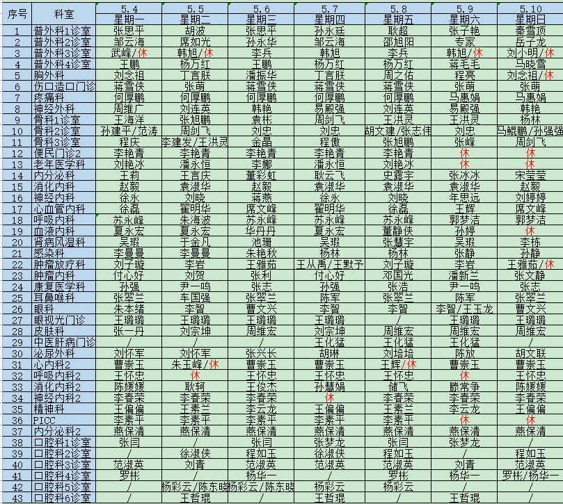微信图片_20260507090856_1484_11.png 微信图片_20260507090856_1484_11.png