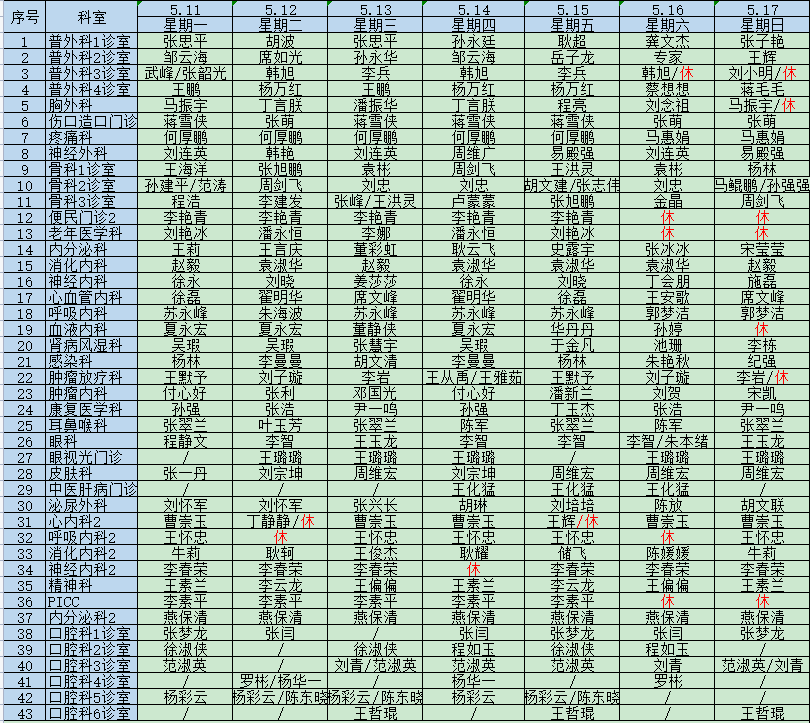 微信图片_20260507090930_1485_11.png 微信图片_20260507090930_1485_11.png