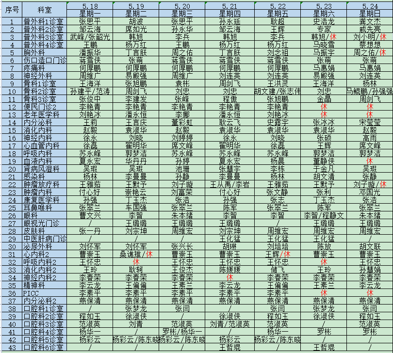 微信图片_20260507090958_1486_11.png 微信图片_20260507090958_1486_11.png