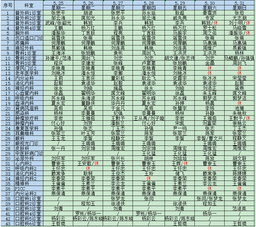 微信图片_20260507091032_1487_11.png 微信图片_20260507091032_1487_11.png