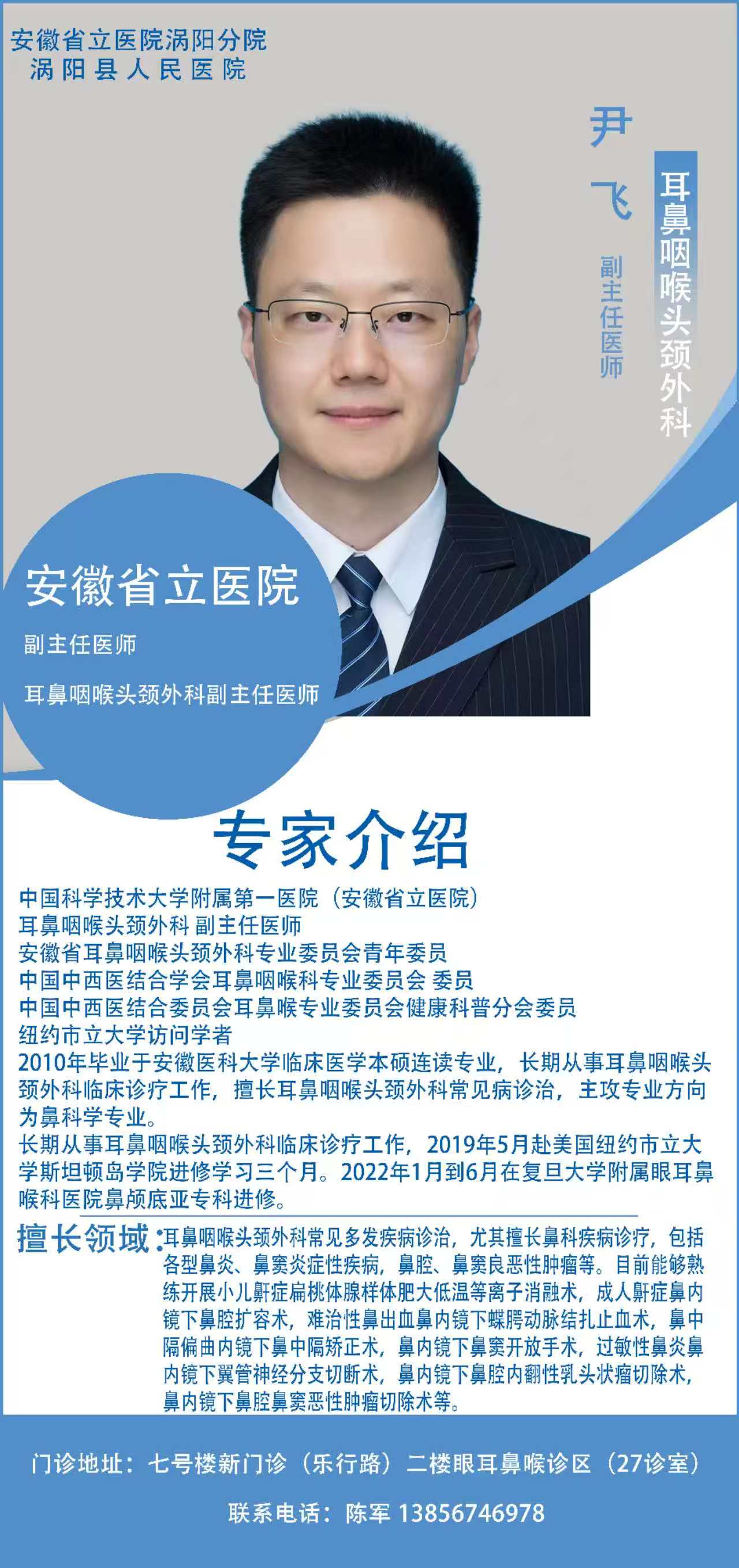 微信图片_20260507161627_145_274.jpg