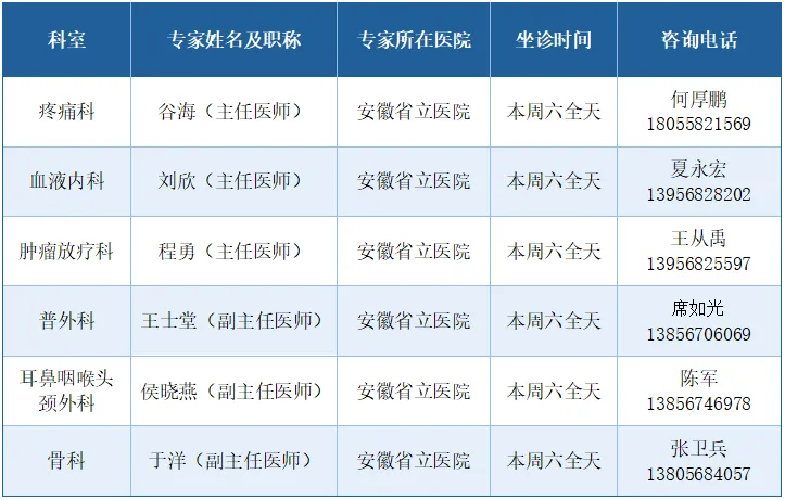 微信图片_20260514150037_1552_11.png
