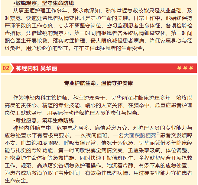 微信图片_20260515082354_1558_11.png
