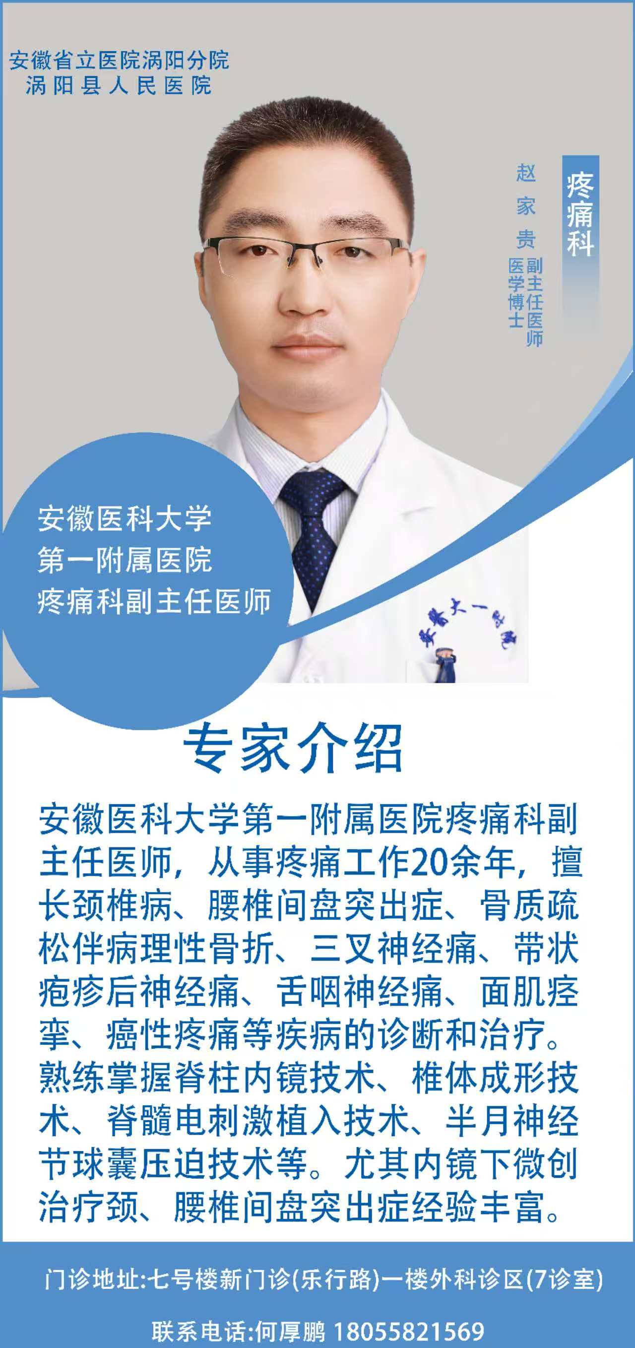 微信图片_20260521172052_168_274.jpg