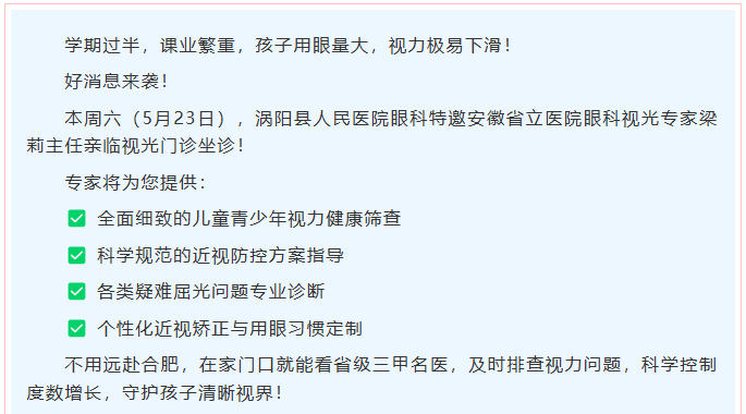 微信图片_20260522090657_1585_11.png 微信图片_20260522090657_1585_11.png