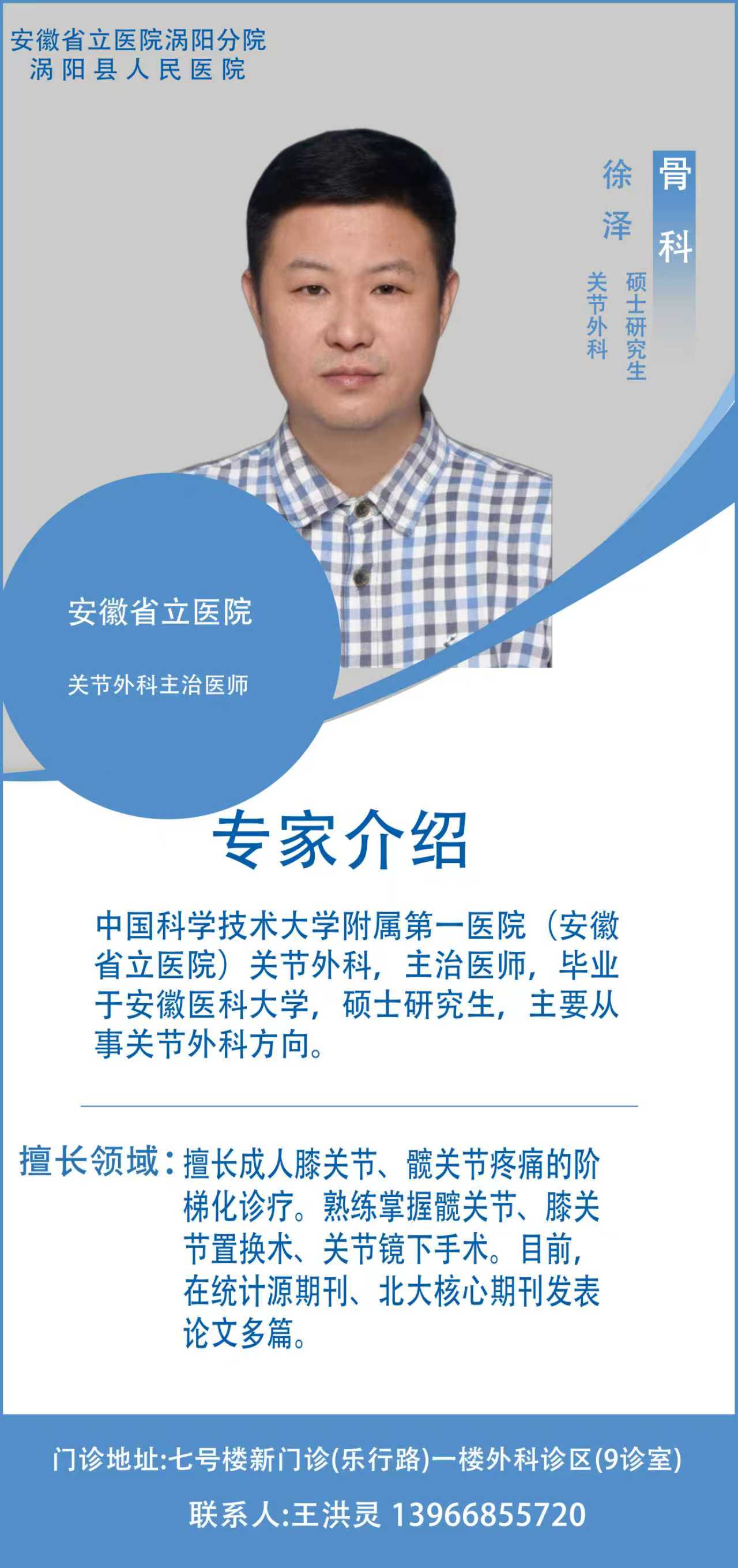 微信图片_20260527154638_179_274.jpg
