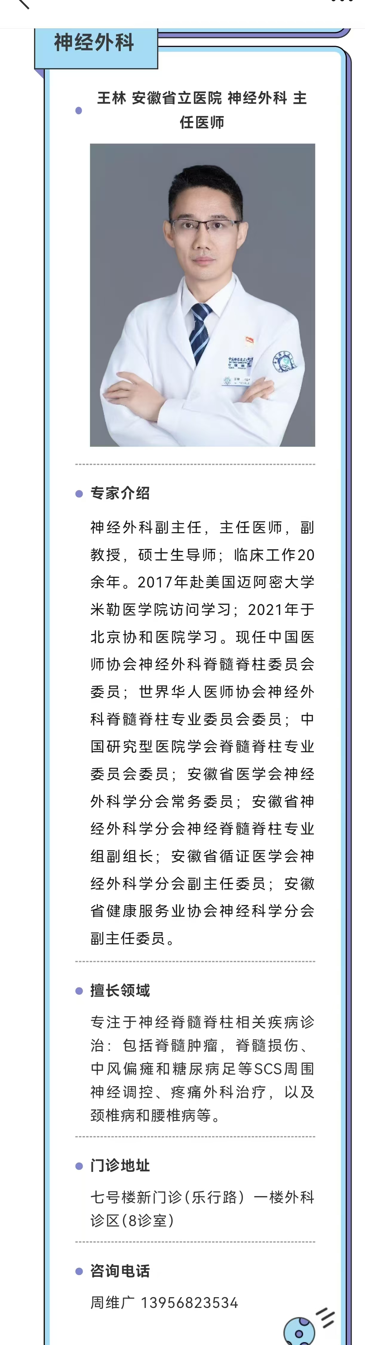 微信图片_20260604172831_1648_11.jpg