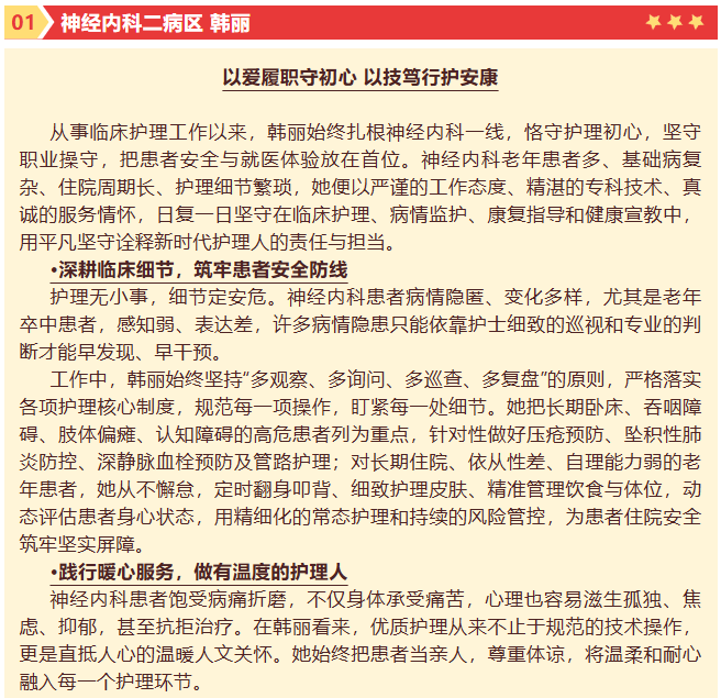 微信图片_20260612145950_1703_11.png 微信图片_20260612145950_1703_11.png