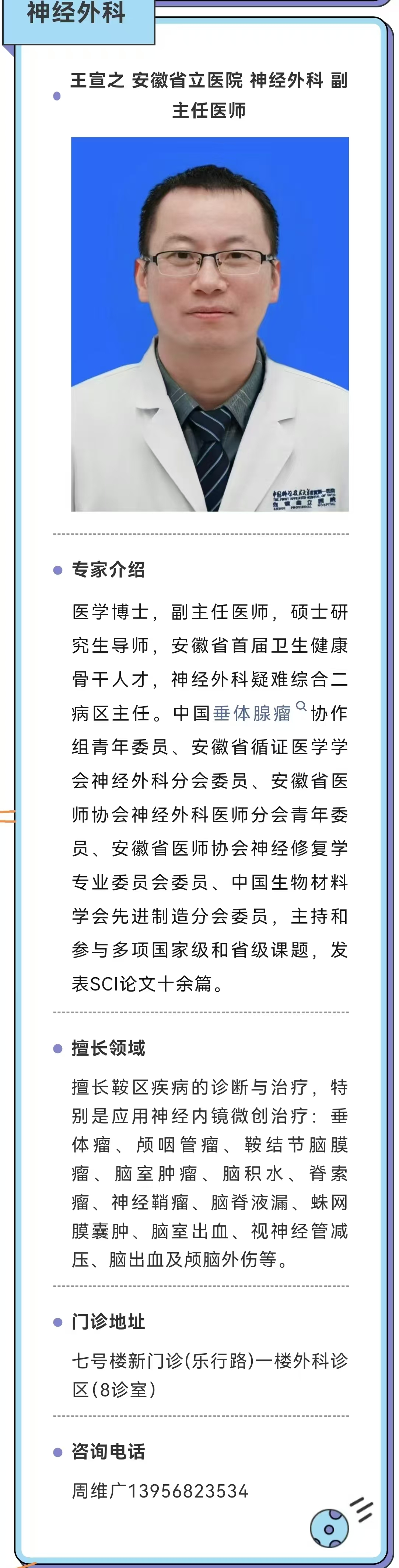 微信图片_20260624111222_1753_11.jpg