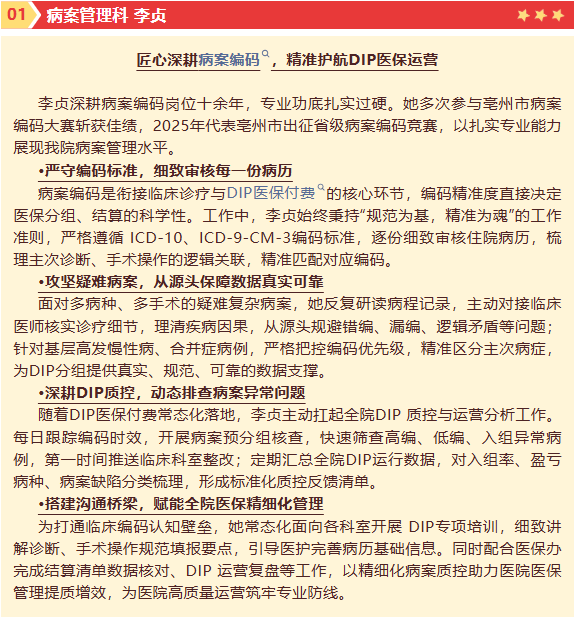 微信图片_20260626144307_1767_11.png