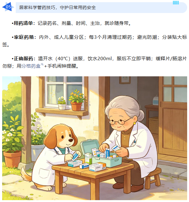 微信图片_20260626155005_1771_11.png