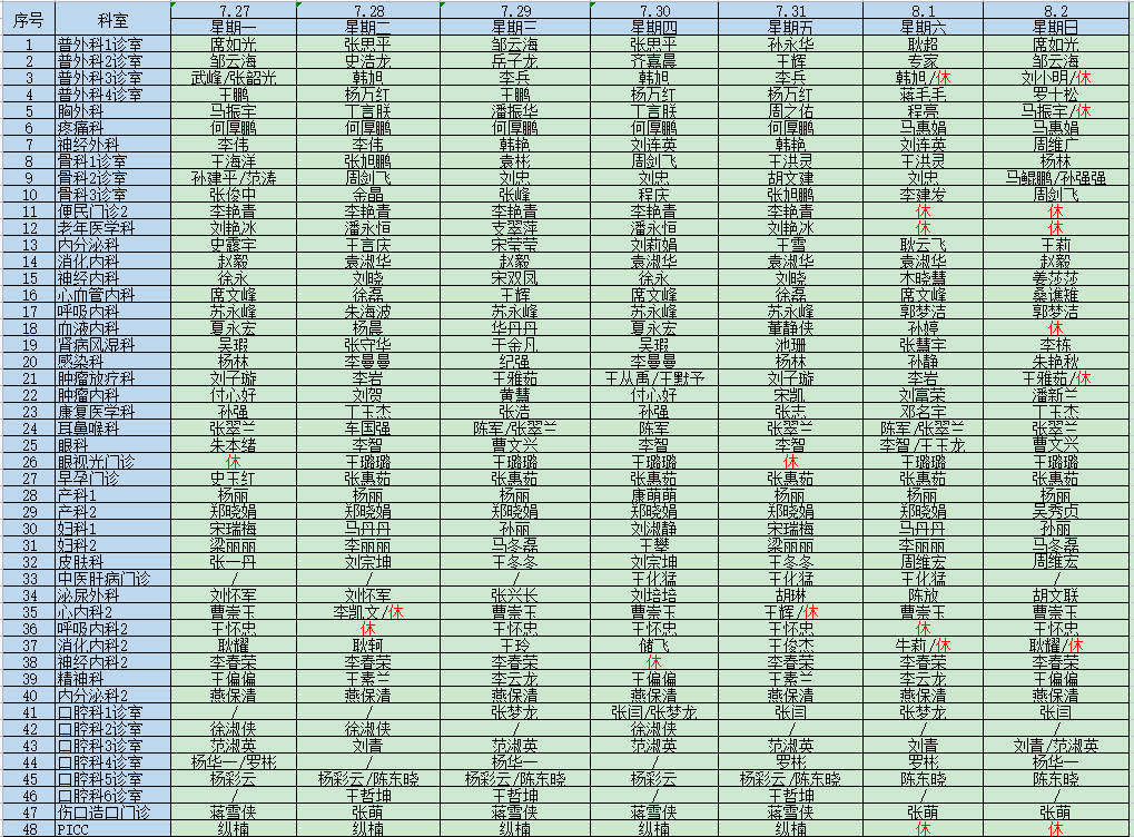 微信图片_20260701091440_1798_11.png 微信图片_20260701091440_1798_11.png