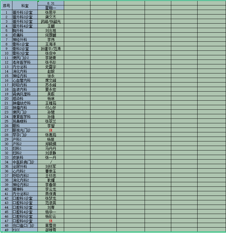 微信图片_20260804173415_2187_11.png 微信图片_20260804173415_2187_11.png
