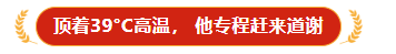 微信图片_20260807164503_2222_11.png