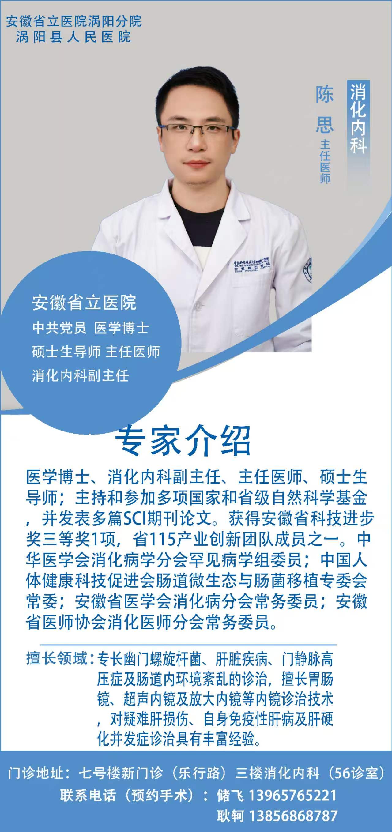 微信图片_20260826081909_4_118.jpg