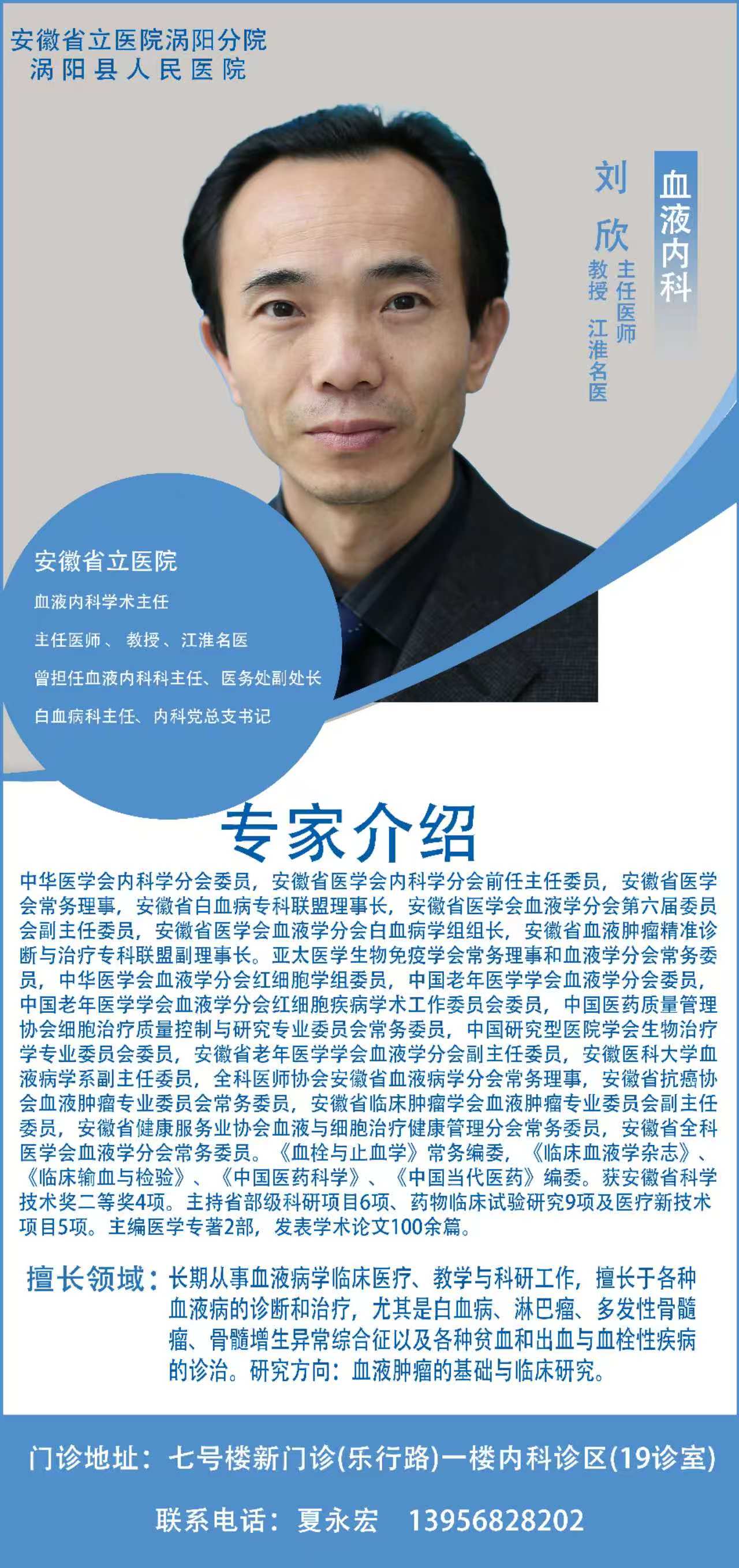 微信图片_20260826081923_5_118.jpg
