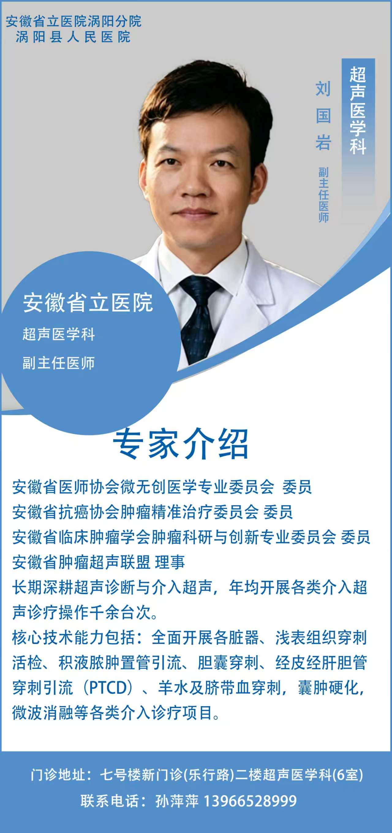微信图片_20260826081959_8_118.jpg